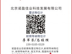 北京諾盈佳業(yè)科技認(rèn)領(lǐng)《圖頁(yè)儀表牌》紅桃A為專屬牌