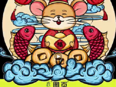圖頁網-新年祝福