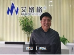 站在物聯(lián)網(wǎng)產(chǎn)業(yè)“臨界點”：艾絡(luò)格的傳感器重生之路