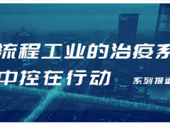 PLANTMATE平臺“設備管理”向用戶長期免費開放！“智能化管理”您的生產設備
