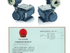 天津億環(huán)推出氣體腰輪流量計新產品