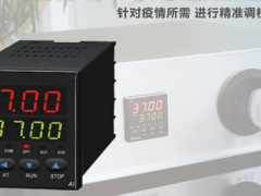 熔噴布擠出機用溫控器、PID溫控表、數顯表