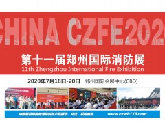 消防噴淋頭，可不是隨便掛東西的地方！|2020鄭州國際消防展