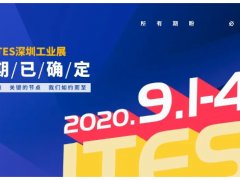 整裝出發 | 以最好的姿態迎接行業復蘇！