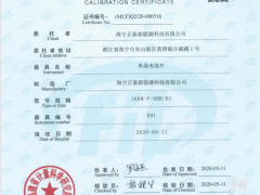 23.21%！正泰新能源高效雙面PERC電池量產效率再創新高