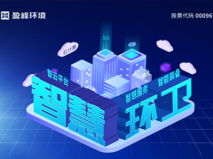 78億！盈峰環境拿下史上最大環衛PPP項目