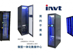 英威騰發(fā)力“新基建”！助力河南稅務(wù)局信息化建設(shè)