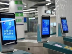 智慧出行|華北工控可提供“人臉識(shí)別”通過閘機(jī)專用型計(jì)算機(jī)產(chǎn)品推廣方案