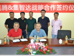 攜手并進(jìn)，共創(chuàng)未來------為工控系統(tǒng)換上中國“芯”