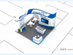 迅爾儀表邀您參加2020上海國際水處理展覽會(huì)