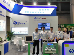 迅爾儀表2020上海國際水處理展覽會(huì)圓滿結(jié)束
