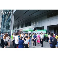 2021（廣州）營(yíng)養(yǎng)健康保健展覽會(huì)丨大健康展