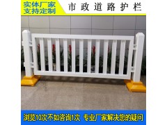 潮州公路中隔離欄 深圳道路深標(biāo)3護(hù)