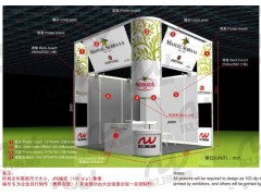2021北京高端食品飲料展、奶制品肉