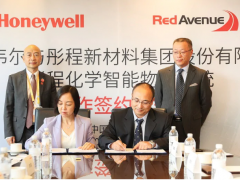 打造安全、高效、智能的化工物流 霍尼韋爾與彤程展開戰(zhàn)略合作