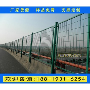 佛山高速公路兩邊護(hù)欄網(wǎng)廠家 韶關(guān)高