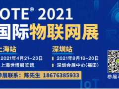 2020年傳感器行業(yè)十大預測總結(jié)復盤，預測成真還是無情打臉？