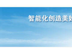 繪制“航線”聚力前行 南瑞助力開(kāi)啟營(yíng)銷2.0時(shí)代