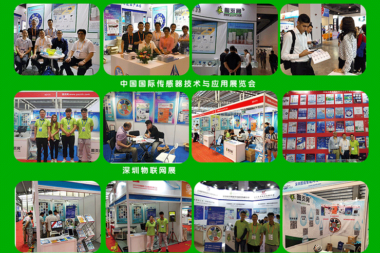 2021圖頁網(wǎng)已與25家展會公司簽訂合作協(xié)議，涉及儀表、環(huán)保水處理、石油化工、自動化、生物、包裝、物聯(lián)網(wǎng)等行業(yè)
