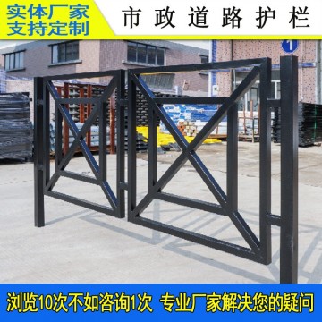 清遠(yuǎn)路邊道路護(hù)欄 番禺標(biāo)準(zhǔn)人行道隔