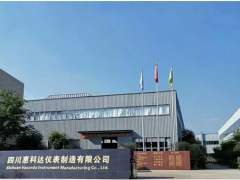技術(shù)創(chuàng)新 求精務(wù)實 四川惠科達(dá)成功獲批自貢第六批企業(yè)技術(shù)中心