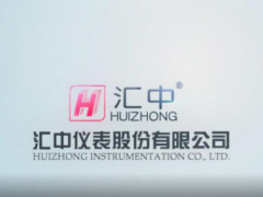 “創新模式、聯動育才”匯中儀表公布建設產教融合型企業三年規劃