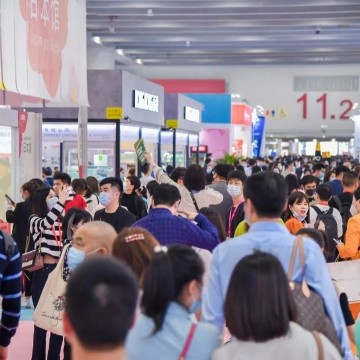 2021年最具影響力的美容全產業鏈盛