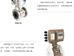 迅爾儀表邀您參加第23屆廣州國際流體展暨閥門、管件管材及法蘭展覽會(huì)