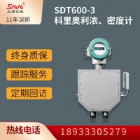 SDT600-3科里奧利濃、密度計