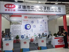 直擊現場丨中威電子攜CP60電磁流量計，壓力差壓變送器、物位儀表精彩亮相淄博石油化工展