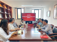 蘇州計量測試院第一黨支部與蘇州供電營銷業(yè)務(wù)中心黨支部舉行黨建結(jié)對簽約儀式