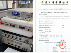 數(shù)字技術(shù) 檢測未來 蘇州計(jì)量測試院數(shù)字高壓表檢定裝置順利通過新建標(biāo)考核