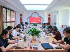 第七巡回指導(dǎo)組指導(dǎo)單位黨史學(xué)習(xí)教育交流會在蘇州計量測試院召開