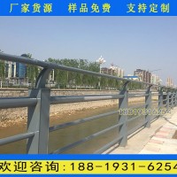 佛山廠家按圖定制河道欄桿 橋梁金屬防撞護欄 河道安全防護欄
