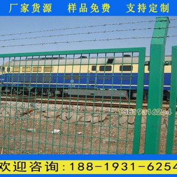 河源火車軌道防護(hù)柵欄 鐵路線路防護(hù)
