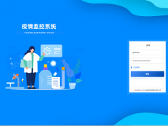 智能化科技 漢威防疫神器助力守住疫情防控“最后一公里”！