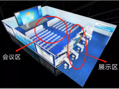 SENSOR CHINA 2021全面升級，今年亮點搶先看！