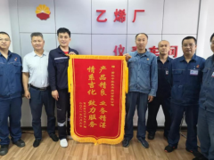 中控技術助力吉林石化乙烯裝置DCS系統(tǒng)自控裝備升級改造項目順利完成