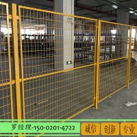 惠州倉儲區(qū)隔斷網(wǎng)定做 黃色烤漆圍欄網(wǎng) 東莞機(jī)器人圍欄