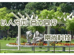 沈陽儀表直接空冷器智能清洗機器人及系統實現清洗自動化、智能化和信息化