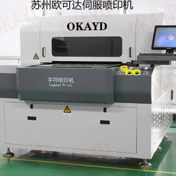 江蘇噴印機生產(chǎn)設備先進廠家蘇州歐
