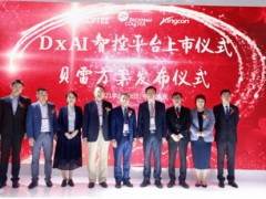深化本土創(chuàng)新，打造智檢方案—貝克曼庫爾特 DxAI 智控平臺(tái)，貝雷方案 震撼上市