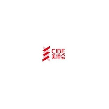 2022年秋季廣州美博會(huì)-2022年9月份