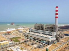 GE、中電國際和胡布電力共同宣布巴基斯坦1320兆瓦電站全面竣工投運