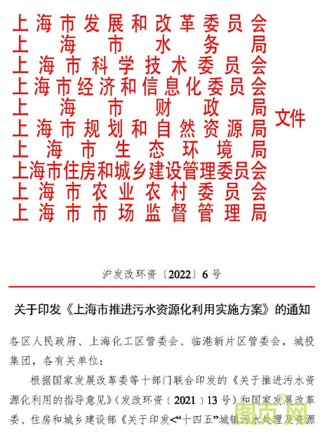 新政策發(fā)布，污水處理行業(yè)或迎下一個(gè)風(fēng)口