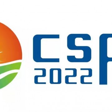 2022中國(guó)（徐州）太陽(yáng)能光伏暨綜合