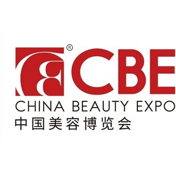 2023年上海美博會(huì)-2023年上海浦東美