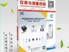變頻器從哪些方面來對電機(jī)起到保護(hù)作用