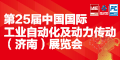 2022中山機械展 本周預(yù)登記中獎名單 | 更多驚喜福利享不停