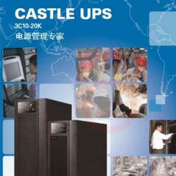 電氣集團(tuán)項(xiàng)目要求應(yīng)用西安UPS不間斷